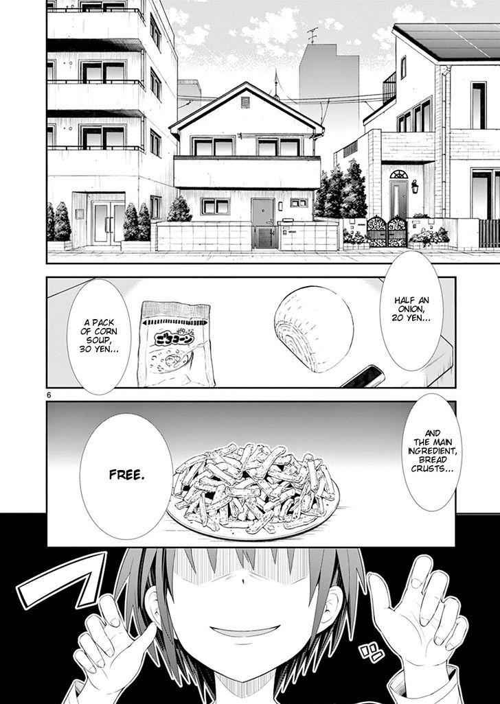 S Rare Soubi no Niau Kanojo Chapter 1.1 8